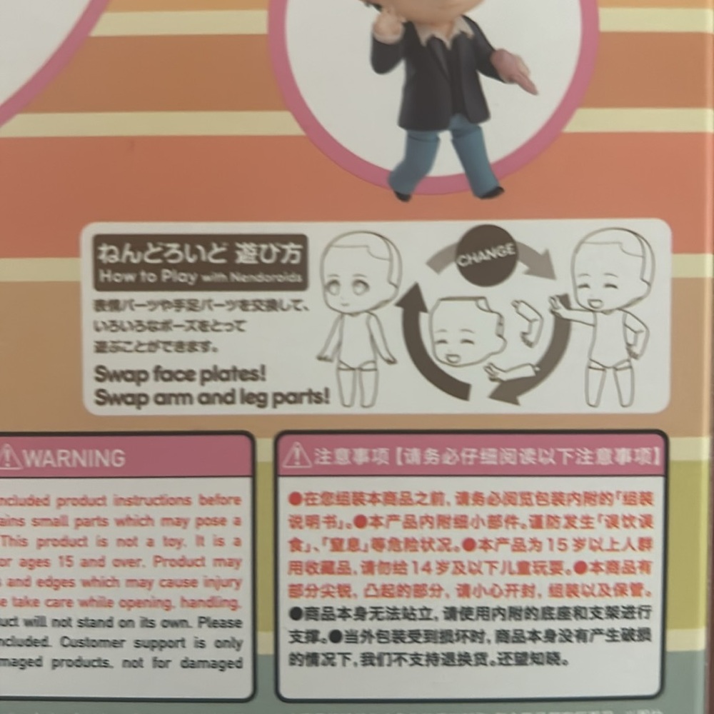 Sugar pop collectible, figure - Picture 7 of 12